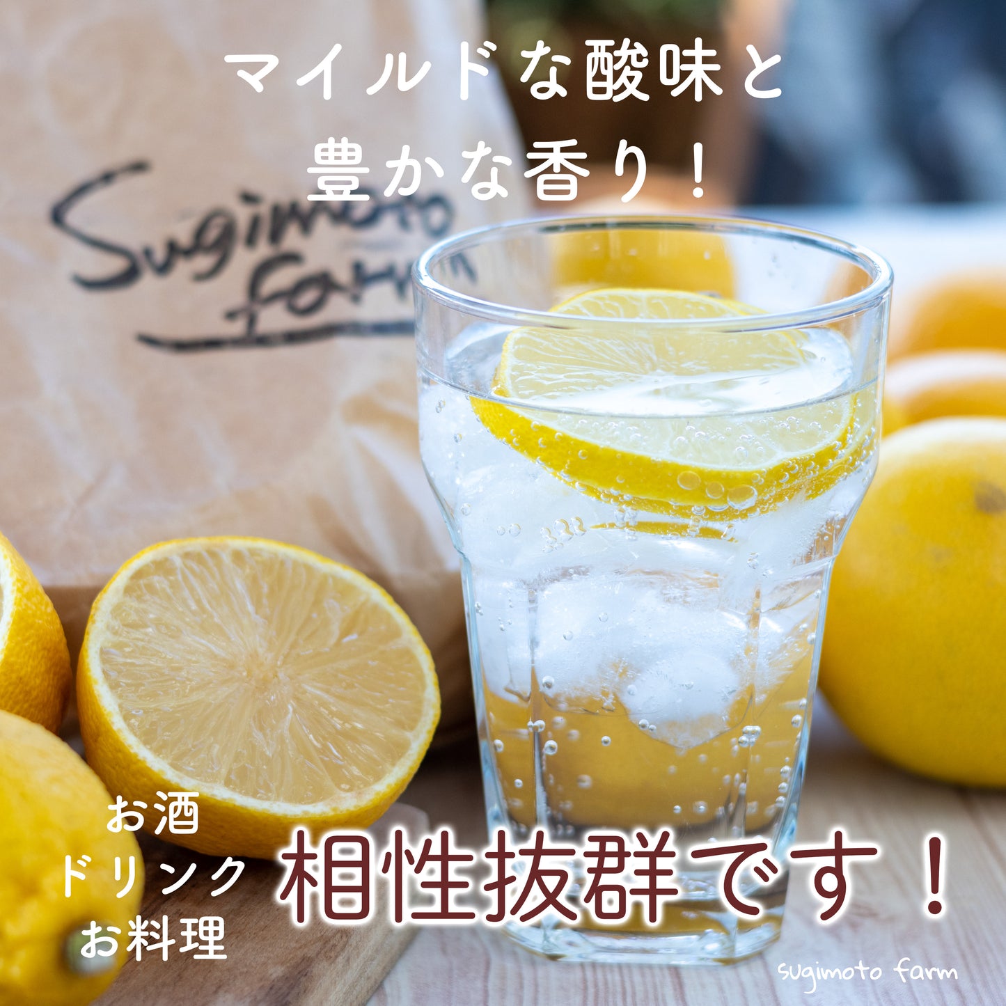 国産追熟レモン